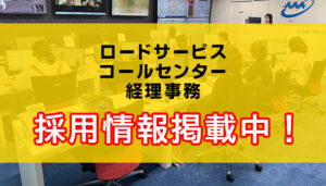 トリプルA