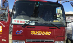 社会貢献トリプルA 社会貢献トリプルA