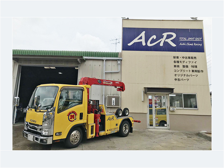 ACRトリプルA